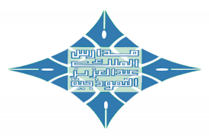 مدارس الملك عبدالعزيز